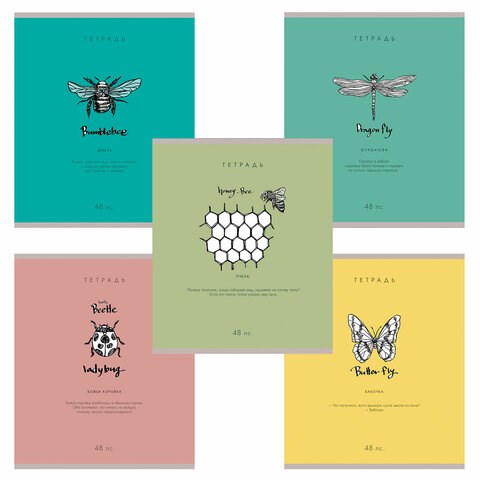 Тетрадь А5 48 л. ПЗБМ, скоба, клетка, матовая ламинация, брайль, "Насекомые шутят" (микс в спайке), 23249 405348