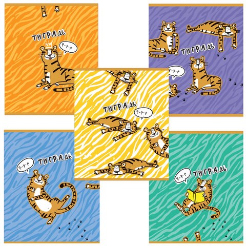 Тетрадь А5 48 л. ПЗБМ, скоба, клетка, фольга, конгрев, TWIN лак, "Тиградь" (5 видов), 029135 404334