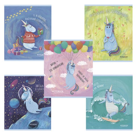 Тетрадь А5, 48 л., ПЗБМ, скоба, клетка, матовая ламинация, фольга, блестки, "Юникорнизация" (5 видов), 027934 404211