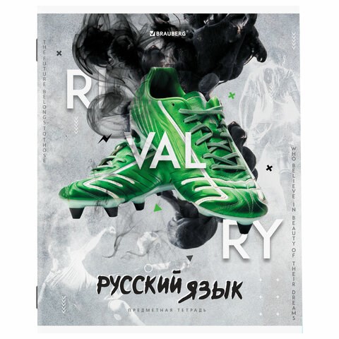 Тетрадь предметная "SPORT CLUB" 48 л., обложка картон, РУССКИЙ ЯЗЫК, линия, подсказ, BRAUBERG, 404803 404803