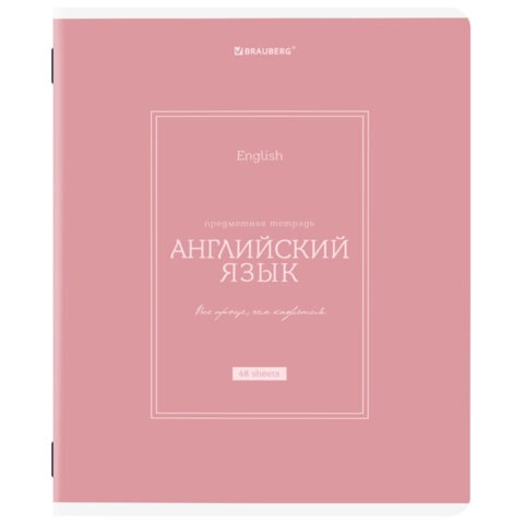 Тетрадь предметная CLASSIC 48 л., рельефный картон, матовая ламинация, АНГЛИЙСКИЙ, клетка, подсказ, BRAUBERG, 405137 405137