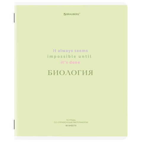 Тетрадь предметная CREATIVE 48 л., обложка картон, БИОЛОГИЯ, клетка, подсказ, BRAUBERG, 405112 405112