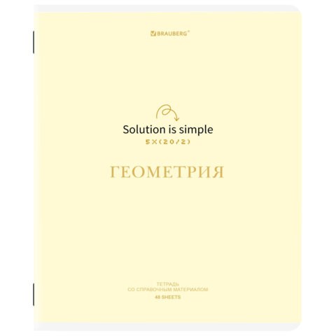 Тетрадь предметная CREATIVE 48 л., обложка картон, ГЕОМЕТРИЯ, клетка, подсказ, BRAUBERG, 405114 405114