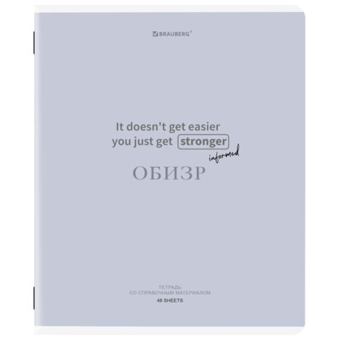 Тетрадь предметная CREATIVE 48 л., обложка картон, ОБиЗР, клетка, подсказ, BRAUBERG, 405121 405121