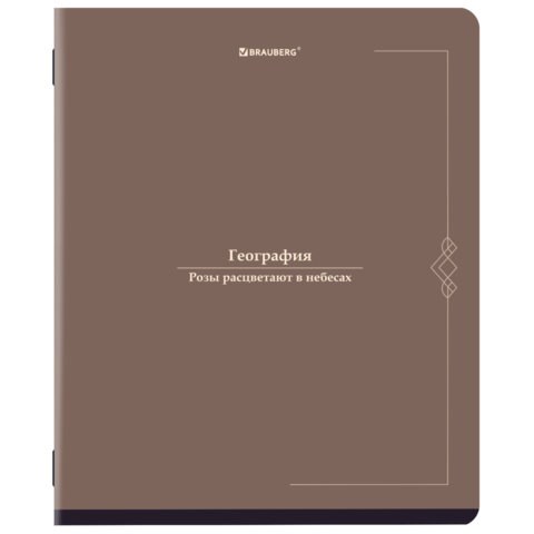 Тетрадь предметная VINTAGE 48 л., SoftTouch, ГЕОГРАФИЯ, клетка, подсказ, BRAUBERG, 405152 405152
