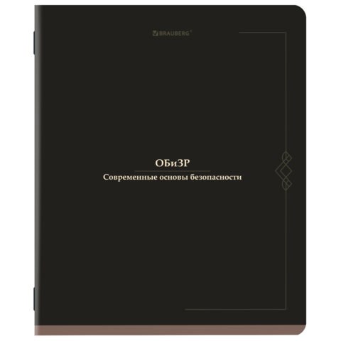 Тетрадь предметная VINTAGE 48 л., SoftTouch, ОБиЗР, клетка, подсказ, BRAUBERG, 405160 405160