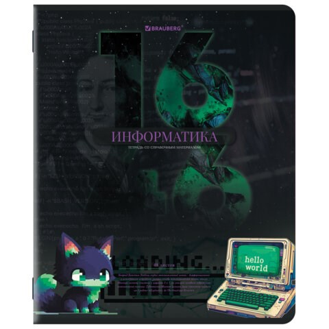 Тетрадь предметная ДАТЫ 48 л., TWIN-лак, ИНФОРМАТИКА, клетка, подсказ, BRAUBERG, 405128 405128