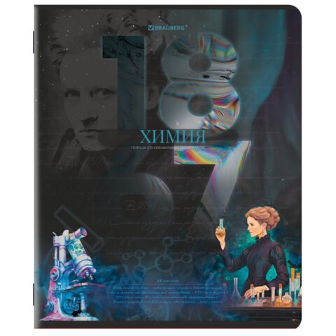 Тетрадь предметная ДАТЫ 48 л., TWIN-лак, ХИМИЯ, клетка, подсказ, BRAUBERG, 405133 405133