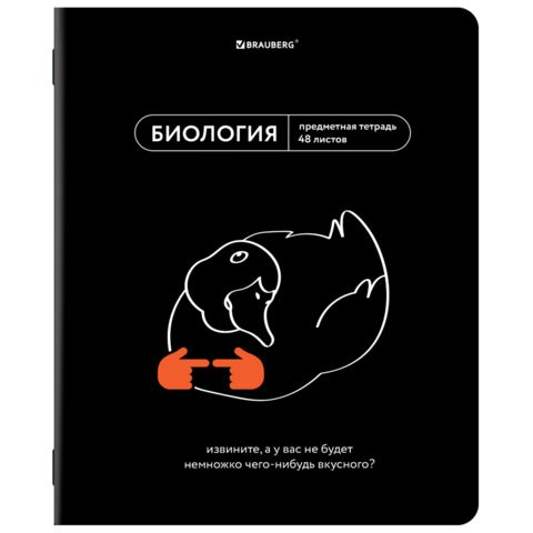 Тетрадь предметная МЕМЫ 48 л., TWIN-лак, БИОЛОГИЯ, клетка, подсказ, BRAUBERG, 405099 405099