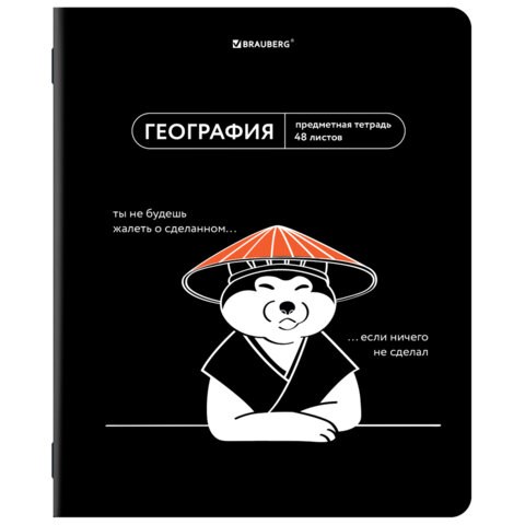 Тетрадь предметная МЕМЫ 48 л., TWIN-лак, ГЕОГРАФИЯ, клетка, подсказ, BRAUBERG, 405100 405100