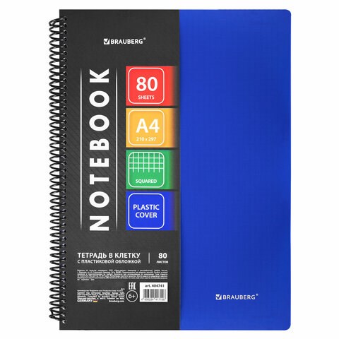 Тетрадь А4 80 л. BRAUBERG "Metropolis", спираль пластиковая, клетка, обложка пластик, СИНИЙ, 404741 404741