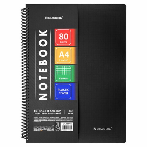 Тетрадь А4 80 л. BRAUBERG "Metropolis", спираль пластиковая, клетка, обложка пластик, ЧЕРНЫЙ, 404742 404742