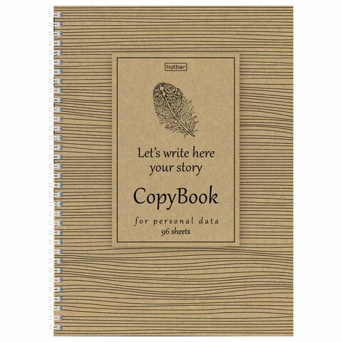 Тетрадь А4 96 л. HATBER гребень, клетка, обложка твердая, "Пиши свою историю", 059101, 96Тт4В1гр_20862 403653