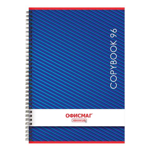 Тетрадь А4, 96 л., ОФИСМАГ, гребень, клетка, обложка картон, МОНОХРОМ, 402793 402793