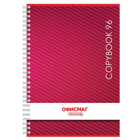 Тетрадь А4, 96 л., ОФИСМАГ, гребень, клетка, обложка картон, ОДНОТОННАЯ, 402794 402794