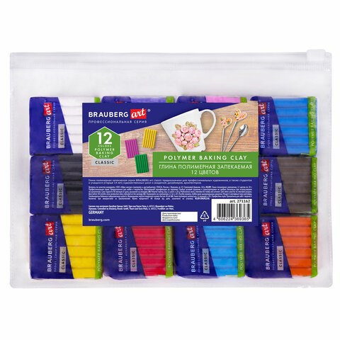 Глина полимерная запекаемая, НАБОР 12 цветов по 20 г, в пакете, BRAUBERG ART CLASSIC, 271162 271162