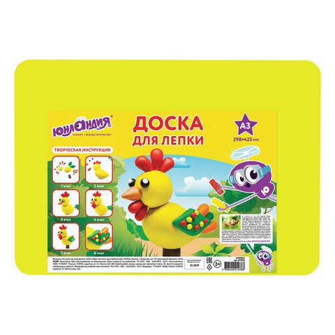 Доска для лепки А3, 298х423 мм, ЮНЛАНДИЯ, желтая, 227810 227810