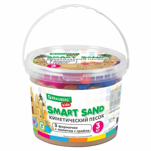 Песок для лепки кинетический песочный 3000 г, 3 формочки, лопатка, грабли, ведро, BRAUBERG KIDS, 665480 665480