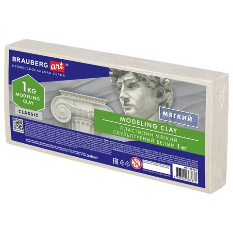 Пластилин скульптурный BRAUBERG ART CLASSIC, белый, 1 кг, мягкий, 106524 106524