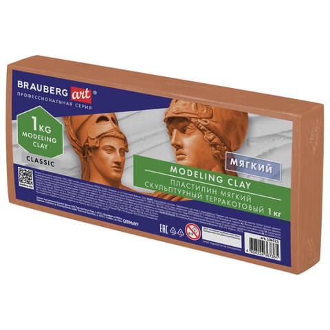 Пластилин скульптурный BRAUBERG ART CLASSIC, терракотовый, 1 кг, мягкий, 106523 106523