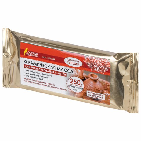 Масса керамическая для лепки ОСТРОВ СОКРОВИЩ, 250 г, терракотовая, 228730 228730