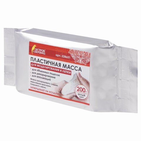 Паста (масса) для лепки ОСТРОВ СОКРОВИЩ, самозатвердевающая, 200 г, натуральный белый, 228651 228651
