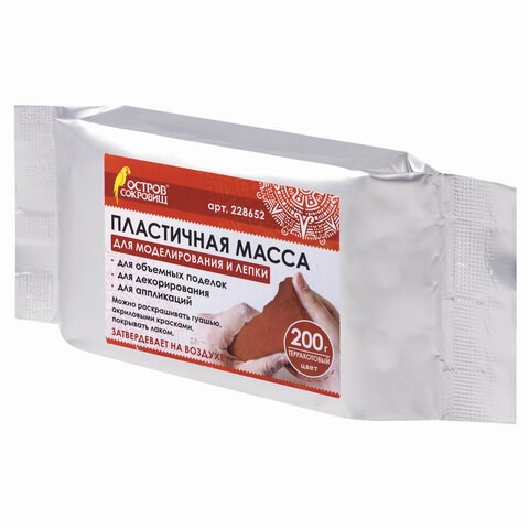Паста (масса) для моделирования и лепки ОСТРОВ СОКРОВИЩ, самозатвердевающая, 200 г, терракотовая, 228652 228652