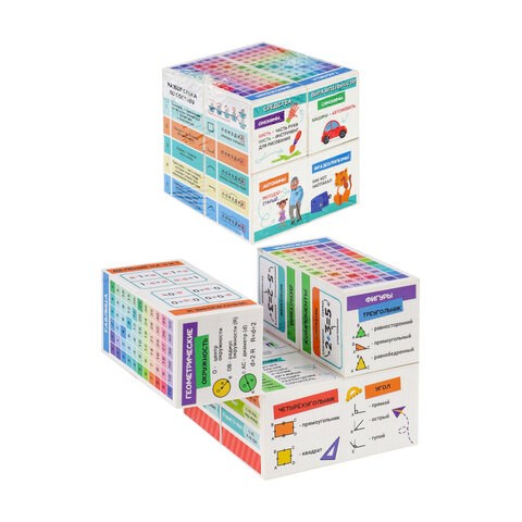Кубик-трансформер "Шпаргалка школьника", 8х8 см, РК, КУБ-1378 665881