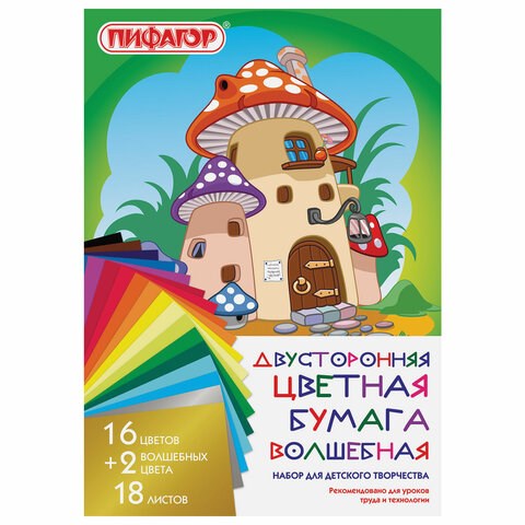 Цветная бумага А4 2-сторонняя газетная ВОЛШЕБНАЯ, 18 листов 18 цветов, скоба, ПИФАГОР, 200х280 мм, "Домик", 113536 113536