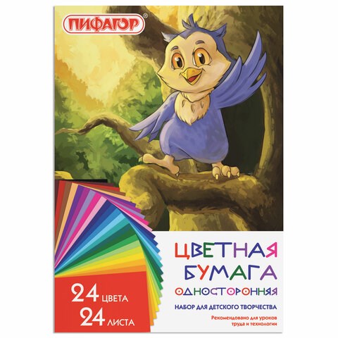 Цветная бумага А4 газетная, 24 листа, 24 цвета, на скобе, ПИФАГОР, 200х283 мм, "Совенок", 128003 128003