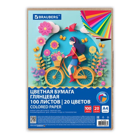 Цветная бумага А4 мелованная, 100 листов, 20 цветов, в коробе, BRAUBERG, 200х290 мм, "Прогулка", 116420 116420