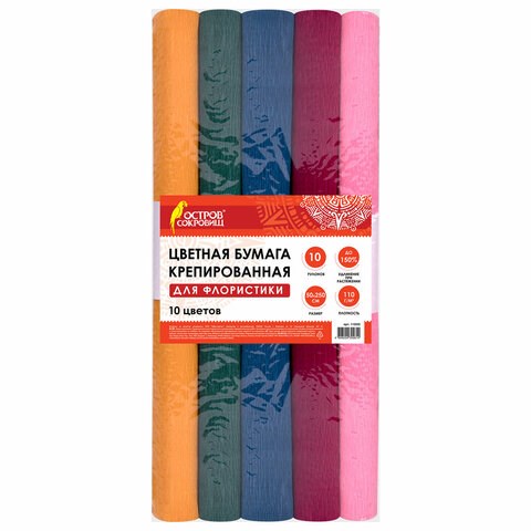 Бумага гофрированная/креповая, 110 г/м2, 50х250 см, 10 рулонов, интенсив, ОСТРОВ СОКРОВИЩ, 112555 112555