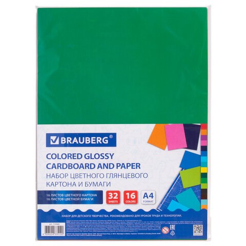 Набор картона и бумаги А4 мелованные (картон 16 л. 16 цветов, бумага 16 л. 16 цветов), BRAUBERG, 113566 113566