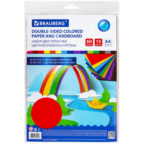 Набор цветного картона и бумаги А4 ТОНИРОВАННЫХ В МАССЕ, 30+30 л., 15 цв., BRAUBERG, "Радуга", 115087 115087