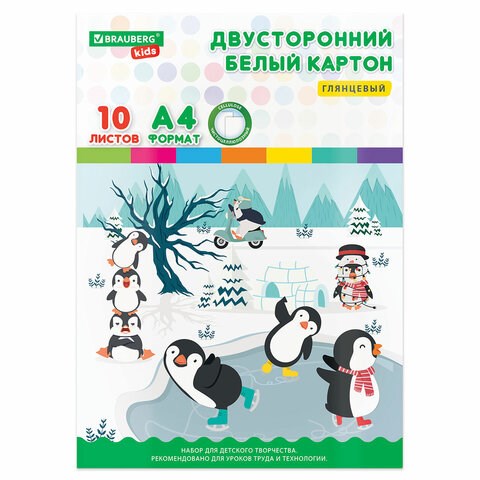 Картон белый А4 МЕЛОВАННЫЙ (белый оборот), 10 листов, в папке, BRAUBERG KIDS, 200х283, 115161 115161