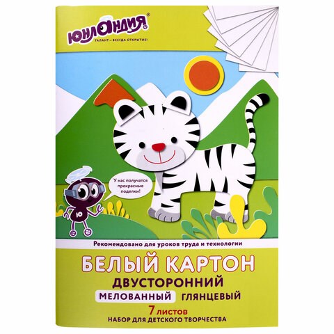 Картон белый А4 МЕЛОВАННЫЙ (белый оборот), 7 листов, в папке, ЮНЛАНДИЯ, 200х290 мм, "ТИГРАША", 111310 111310