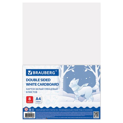 Картон белый А4 МЕЛОВАННЫЙ (белый оборот), 8 листов, BRAUBERG, 200х280 мм, 115491 115491