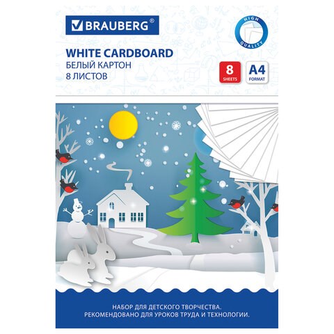 Картон белый А4 немелованный (матовый), 8 листов, в папке, BRAUBERG, 200х290 мм, "Сказочный домик", 129903 129903