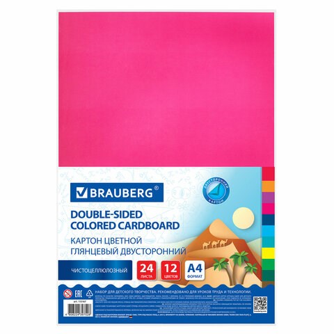 Картон цветной А4 2-сторонний МЕЛОВАННЫЙ, 24 листа, 12 цветов, BRAUBERG, 200х290 мм, 115167 115167