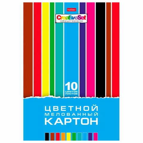 Картон цветной А4 МЕЛОВАННЫЙ, 10 листов 10 цветов, в папке, HATBER, 195х280 мм, "Creative Set", 008891, 10Кц4_05809 126945