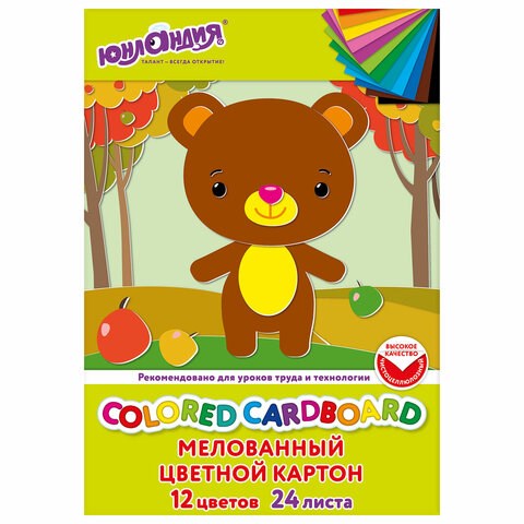 Картон цветной А4 МЕЛОВАННЫЙ, 24 листа, 12 цветов, в папке, ЮНЛАНДИЯ, 200х290 мм, 113551 113551