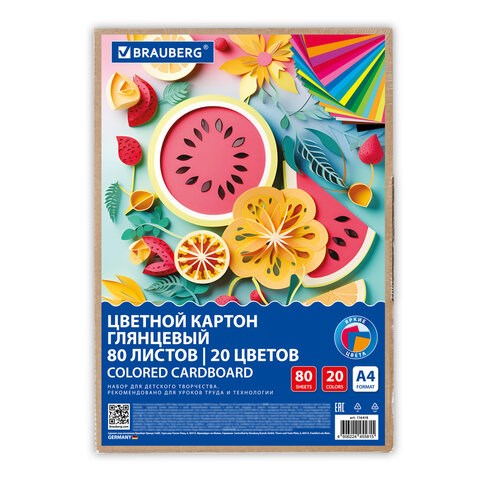 Картон цветной А4 МЕЛОВАННЫЙ, 80 листов, 20 цветов, в коробке, BRAUBERG, 200х290 мм, "Фруктовый микс", 116418 116418