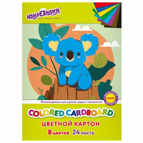 Картон цветной А4 немелованный, 24 листов, 8 цветов, в папке, ЮНЛАНДИЯ, 200х290 мм, "Коала", 115640 115640