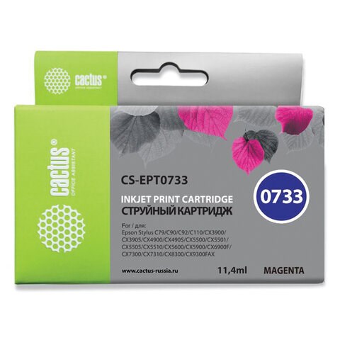 Картридж струйный CACTUS (CS-EPT0733) для EPSON Stylus С79/СХ3900/4900/5900/7300, пурпурный 361928