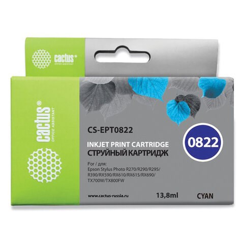 Картридж струйный CACTUS (CS-EPT0822) для EPSON Stylus R270/R390/ RX590, голубой 361959
