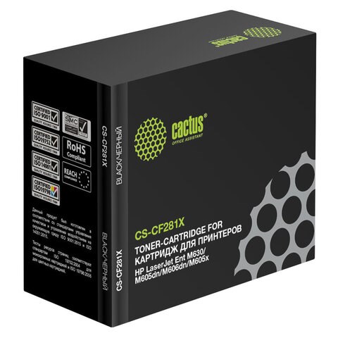 Картридж лазерный CACTUS (CS-CF281X) для HP LaserJet M605/M606/M630, ресурс 25000 стр. 362307