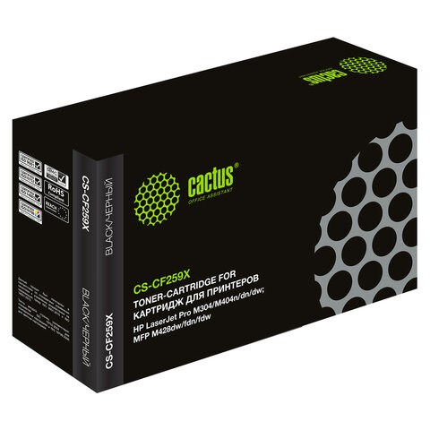 Картридж лазерный CACTUS (CSP-CF259X) для HP Laser Jet M304/M404/M428/M429, ресурс 10 000 страниц 363849