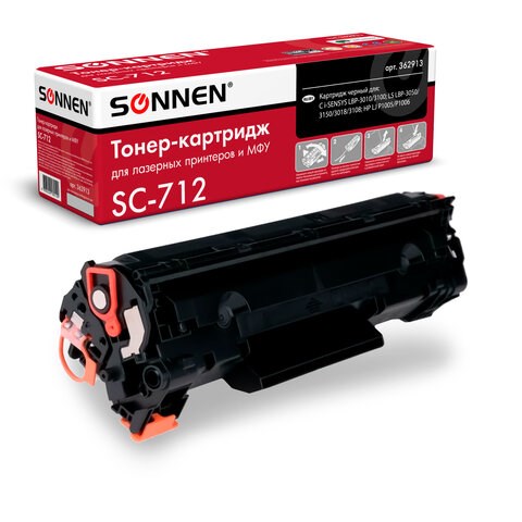Картридж лазерный SONNEN (SC-712) для CANON LBP-3010/3100, ВЫСШЕЕ КАЧЕСТВО, ресурс 1500 стр., 362913 362913