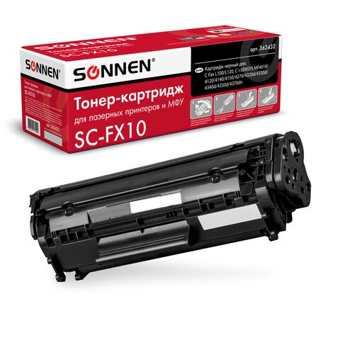 Картридж лазерный SONNEN (SC-FX-10) для CANON i-SENSYS MF4018/4120/40/50/4270, ВЫСШЕЕ КАЧЕСТВО, ресурс 2000 стр., 362432 362432