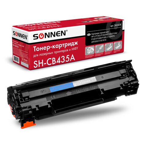 Картридж лазерный SONNEN (SH-CB435A) для HP LaserJet P1002/02W/05/06/07/08/09, ВЫСШЕЕ КАЧЕСТВО, ресурс 1500 стр., 362428 362428